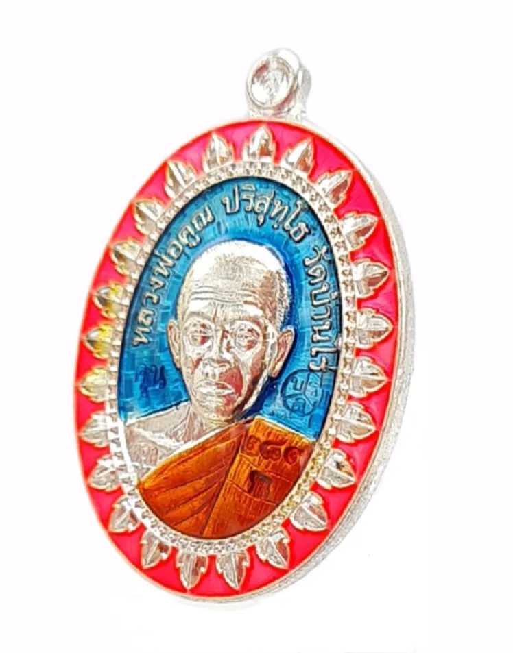 Thai Amulet Rian Lp Koon Wat Banrai BE 2558 Kalaingern Longya Pink Blue Orange, Wealth Success Protection